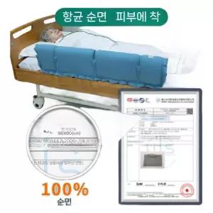 요양원 난간 침대 손잡이 안전 커버 팔걸이 지지대 방지 소프트 병원 충돌 펜스 보호