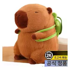 카피바라 포토존 백팩 대형 봉제인형 거북이 모찌 수면