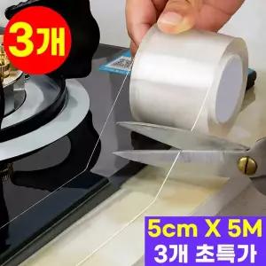 초강력 실리콘 방수 단면 테이프 틈새차단 5cm x 5M