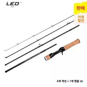 LEOFISHING 1.56M/1.8M UL 초경량 탄소 낚싯대 송어 마이크로 낚시용 휴대용 스피닝/캐스팅 폴 민물 태클