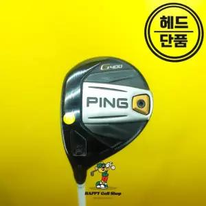 왼손 PING 핑 G400 5번우드 헤드 17.5도 중고 좌타 레프티