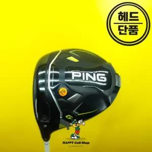 왼손 PING 핑 G430 맥스 드라이버 헤드 9도 깨끗한 중고 헤드커버 포함