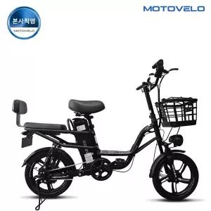 모토벨로 G6 프로 DUAL 500W 48V 10Ah 전기자전거