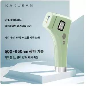 디앤디 검버섯레이저 검버섯제거 흑자제거 기미제거