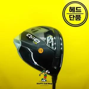 테일러메이드 Qi10 LS 드라이버 헤드 9도 중고