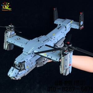 HUIQIBAO MOC 1389PCS V 22 틸트 로터 항공기 헬리콥터 빌딩  14세 이상 군용 비행기 모델 벽돌 장난감 홈