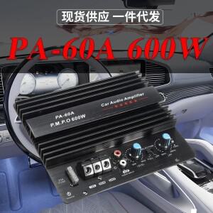 PA-60A 서브우퍼 파워 앰프 보드, 고출력 오디오, 12V 600W