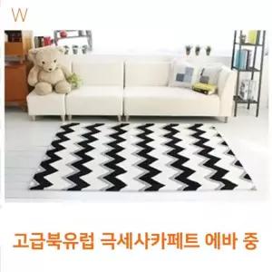 고급북유럽 극세사카페트 에바 중 [BIQ85731]