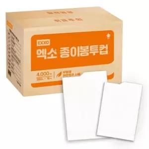 [엑소]국내산 위생 봉투컵(무색) 4000매/일회용생수컵/정수기용/종이컵...
