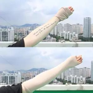 문신 타투 커버업 살색 팔토시 [팔 다리 멍 흉터가리기 커버 여름 쿨 토시] (14791258)