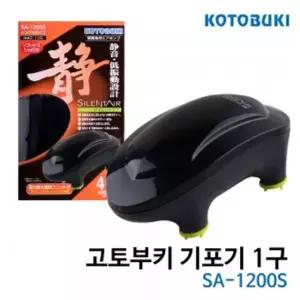 무소음 기포발생기 에어펌프1구 산소공급 어항 수족관 기포기 어항기포기 수조기포기 수족관기포기