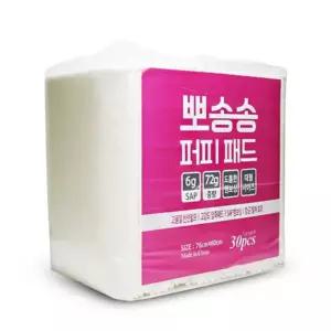 강아지 애완견 배변패드 용변패드 대형 30매 배변판 배변훈련 강아지배변 강아지배변판