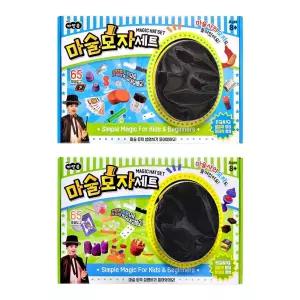 마술모자세트 색상랜덤 마술 사모자 세트 도구 매직 트릭 단체선물 판촉물