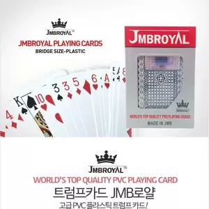 트럼프 카드 JMR 로얄 고급 카드 포커 원 게임