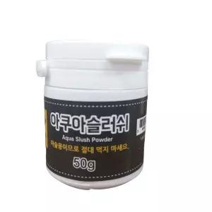 JL매직 물에 넣으면 물이 사라지는 마술 아쿠아슬러쉬파우더 가루무게만50g 아쿠아 슬러쉬 파우더 물이