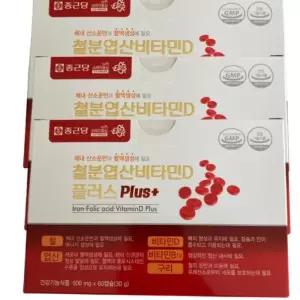 종근당 철분제 임산부 여성 철분영양제 3박스 (6개월분)