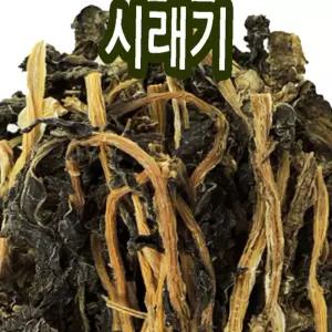 1kg 건시래기 말린무청 시래기 우거지