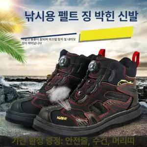 계류화 낚시 신발 슈즈 단화 방수 미끄럼방지 은어 선상 습식 통기성 논슬립 펠트