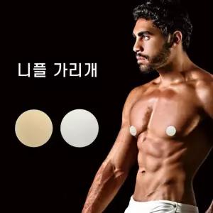 패드 패치 패드 패치 가슴가리개 남자 밴드 2p