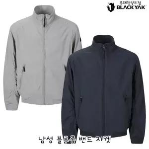 [블랙야크]남성 간절기 캐쥬얼점퍼 블루종 밴드 자켓 1BYJKSU003 1076723445