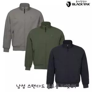 [블랙야크]불랙야크 남성 간절기 캐쥬얼 항공점퍼 스탠다드 블루종 자켓 1BYJKSV