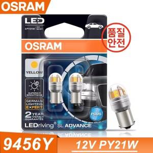 OSRAM LED 드라이빙 SL 어드밴스 PY21W BAU15s 옐로우 앰버 컬러 자동차 방향 지시등 테일 램프 업그레이