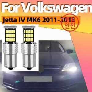 폭스바겐 VW 제타 MK6 2011 2개입 캔버스 차량용 LED DRL 주간 주행등 전구