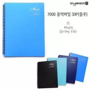 IOWFFZ98W 블루 30P 서류보관 모닝글로리 시스템파일 음악파일 시스템화일 사무용품