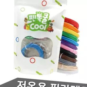 (다올)오토바이 단열매트 햇빛차단기 5M 12색 펜톡쿨