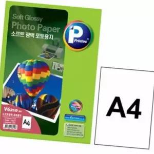 (올핀)프린텍 A4 포토용지 130g 20매 소프트 광택 V6210