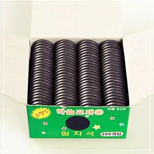 IKWD0E4C7 100원 교재용 원자석 20mm/200개입 사각자석 모양자석 대용량자석 오피스자석 고리자석