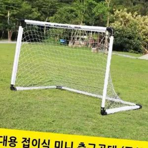 (올핀)접이식 축구골대 휴대용 캠핑 스포츠완구 게임