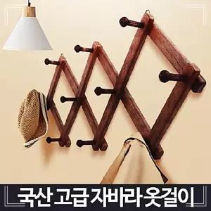 가방걸이 자바라옷걸이 벽걸이 3단 벽옷걸이 고급