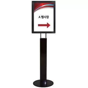 스탠드형메뉴판 POP안내판 철재입간판 포스터 개폐식 스탠드 48B A3