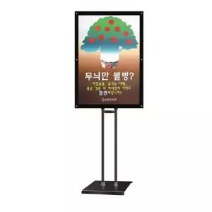 삼화 고급형 자석부착식 포스터스탠드 MP-05QBK A1.