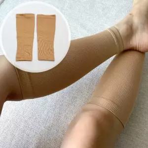 종아리 압박스타킹 살색 압박밴드 레그워머 다리 보호대 아대