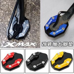 야마하 XMAX300 R15 V3 V4 MT15 XMAX125 XMAX 300 250 125 R 15 MT 15 액세서리 사이드 스탠드 확장 플레이