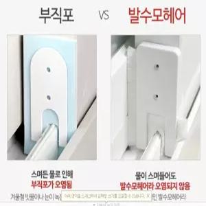 틈새막이 모풍지판 틈마기/ 문풍지 방풍 창문바람막이