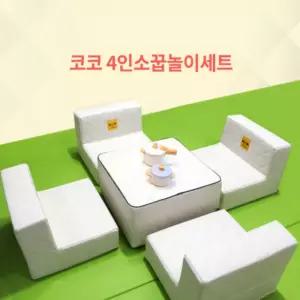 어린이집 코코 소꿉놀이세트 4인 역할놀이 유아교구 주방놀이 완구