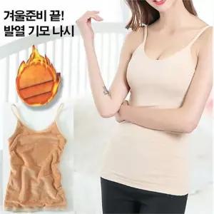 [리더스][리더스] 발열 보온 의류 여성 민소매 히트 기모LD-160 (3642368A)