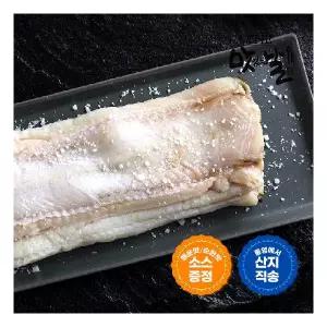 통영 활 바다장어필렛 1kg 2-3미/손질후 550g내외/소스2개포함