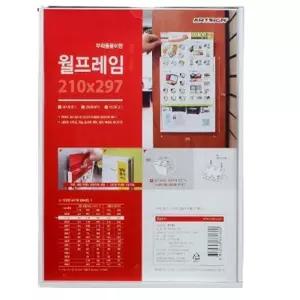 부착용 A4 인쇄물 전단지 꽂이판용 카달로그 아크릴표지판 명찰케이스 행사게시판 A4판 홍보판 메모