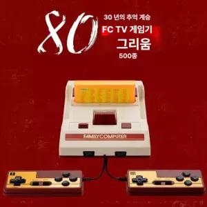 온컴퍼니 500종 레트로게임기 남편선물 HDMI 고전게임 레트로 가정용 휴대용게임기