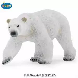 파포 동물 모형완구 New 북극곰장난감 피규어 프라모델 규어