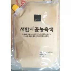 사골농축액 (새한 1k)국 국원 국상 상액기스 상국 엑기스 원액 국물 상소스 농축