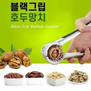 JU 프리미엄 블랙그립 호두망치 호두까기 견과류 까기