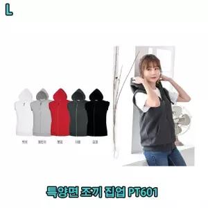 특양면 조끼 집업 PT601특양면 여자 남자 지퍼 캐주얼 후드 베스트