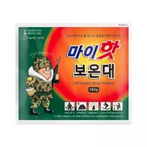 SR 마이 핫 보온대 160g 10개입대 주머니손난로 일회용팩 일회용 핫팩 겨울 발열