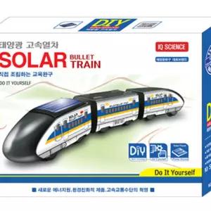 POB 태양광 프라모델 - 고속열차어린이용 용조립 교육용 완구 아동용