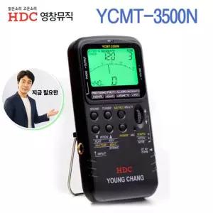 지금 필요한 영창악기 튜너기능 멀티 디지털 블랙 메트로놈 YCMT3500N 튜너기